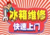 【58同城】裝空調(diào)上門安裝-家用空調(diào)安裝上門