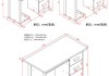 電腦桌尺寸設(shè)計圖-電腦桌尺寸大全