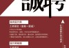 上海裝飾公司招聘施工隊-上海裝飾公司招施工隊長