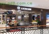 麗星沙發(fā)專賣店地址查詢-麗星沙發(fā)專賣店