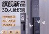 電子鎖品牌排行榜前十名康佳-電子鎖10大品牌