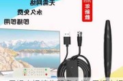 無(wú)鍋電視接收器多少錢(qián)-無(wú)鍋電視接收器那里有