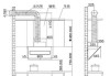 煙機(jī)一般離地多高-中式煙機(jī)離地高度