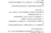 廠房多少錢一平方租金合法-廠房多少錢一平方租金