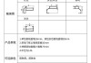 衛(wèi)生間門一般多大尺寸-衛(wèi)生間門一般多大尺寸百度最新