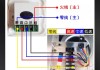 空調(diào)自動開關機控制器怎么接線-空調(diào)自動開關機控制器