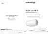 帥康熱水器使用說明書-帥康熱水器使用說明