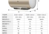 即熱式電熱水器安裝價(jià)格-即熱式熱水器安裝費(fèi)用多少錢