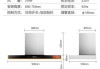 歐意抽油煙機使用說明-歐意抽油煙機咋樣