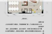 辦公室設計裝修方案怎么寫-辦公室裝修 設計