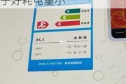 變頻空調(diào)哪個牌子好耗電量小點(diǎn),變頻空調(diào)哪個牌子好耗電量小