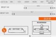 日光燈管規(guī)格型號(hào)怎么確定-日光燈管型號(hào)字母的含義