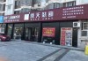 鼎天裝飾寧波公司怎么樣程序-寧波鼎天裝飾總店在哪