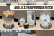 咖啡吧裝修需要哪些材料和工具-咖啡吧裝修需要哪些材料