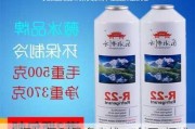 空調(diào)加氟利昂多少錢一個(gè)壓-柜式空調(diào)加氟利昂多少錢一個(gè)壓