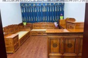 藏式家具名稱(chēng)大全圖片-藏式家具品牌排行榜