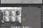 地磚材質(zhì)參數(shù)3dmax-3d瓷磚材質(zhì)參數(shù)設(shè)置