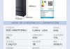 熊貓電冰箱品牌排行榜-熊貓電冰箱品牌排行榜最新