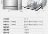 家用洗碗機(jī)尺寸多少-家用洗碗機(jī)尺寸多少好