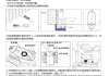 抽水馬桶尺寸圖解-抽水馬桶尺寸