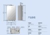 熱水器尺寸一般是多少合適-熱水器尺寸一般是多少