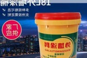 外墻涂料品牌塑料桶藍(lán)色的-外墻涂料品牌