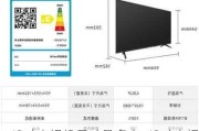 42寸電視機尺寸是多少-42寸電視機是多大尺寸