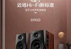 什么品牌的音響好-什么品牌的音響好用