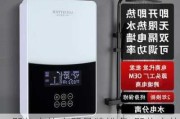 即熱電熱水器品牌排名-即熱電熱水器十大名牌排名