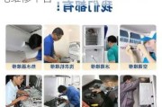 廚房電器維修行業(yè)怎么樣-廚房家電維修平臺