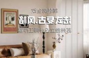 蘇州家裝設(shè)計師私人電話-蘇州家裝設(shè)計工作室