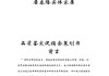 裝飾公司活動(dòng)策劃文案標(biāo)題-裝飾公司活動(dòng)方案主題