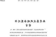 裝飾公司活動策劃文案標題-裝飾公司活動方案主題