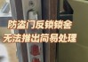 怎么拆掉門的反鎖-門鎖怎么拆除反鎖