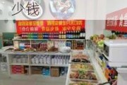 開一家自助烤肉店需要多少錢-開一個自助烤肉店要多少錢