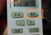 格力窗機空調怎么調溫度-格力窗機空調