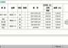 北方電磁暖爐-90平米裝暖氣片大概多少錢