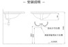 面盆的下水管尺寸-面盆下水預(yù)留水管尺寸