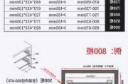 櫥柜拉籃寬度-櫥柜拉籃尺寸怎么量