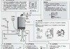 燃氣熱水器安裝教程全流程-燃氣熱水器安裝教程全流程圖片