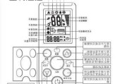 rn10l2空調(diào)遙控器說(shuō)明書(shū)-rn51k空調(diào)遙控