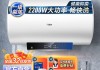 速熱式電熱水器品牌排行-速熱式電熱水器品牌