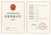 上海市裝修公司資質(zhì)排行-上海裝修裝飾公司排名