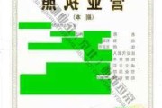 拆除公司資質(zhì)-拆除公司資質(zhì)轉(zhuǎn)讓