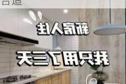 新房子裝修后多久能入住?-新房裝修后多久可以入住合適