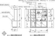 酒柜尺寸cad立面-酒柜尺寸cad