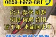 外墻漏水檢測一次多少錢-外墻漏水鑒定