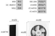 排氣扇規(guī)格參數-排氣扇規(guī)格