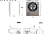 洗衣機(jī)尺寸滾筒洗衣機(jī)尺寸-滾筒洗衣機(jī)尺寸