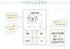 壁掛爐怎么用-壁掛爐怎么用手機控制